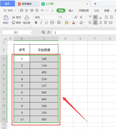 移动办公技巧---如何在WPS Office 手机版的文档里添加项目符号