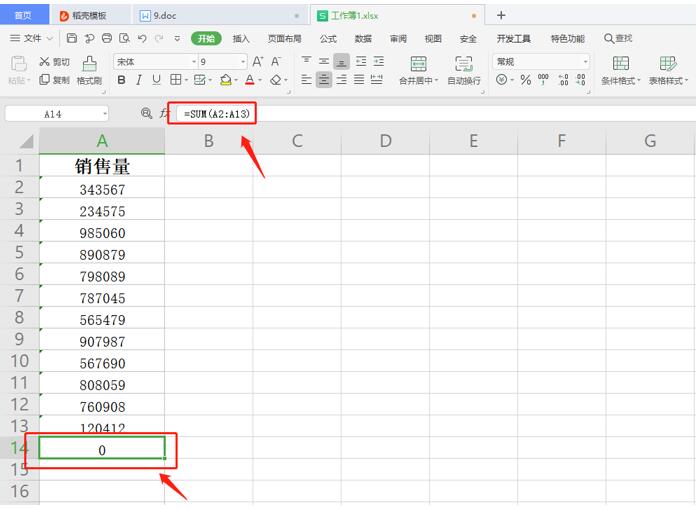 Excel 中无法自动求和怎么办