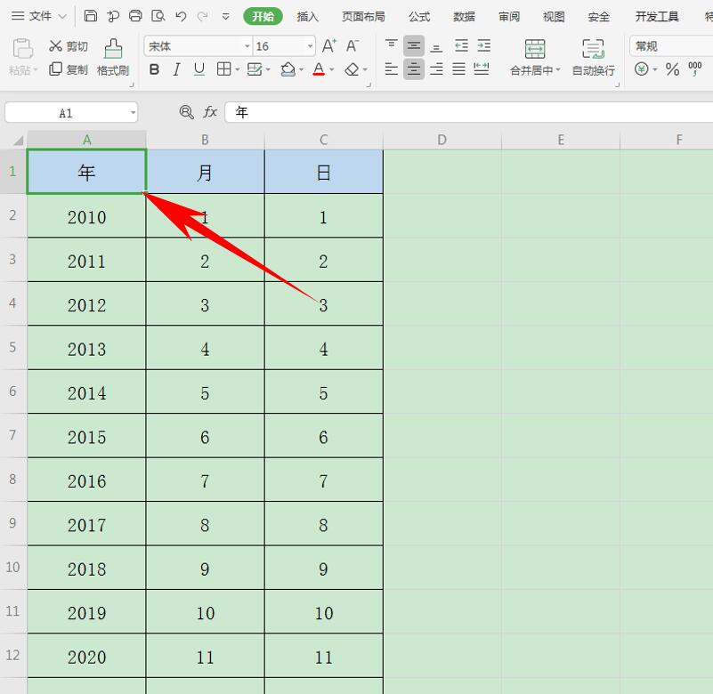 Excel 中如何设置下拉选择日期