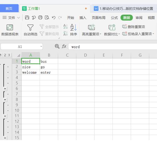 Excel 中如何将小写字母变成大写字母