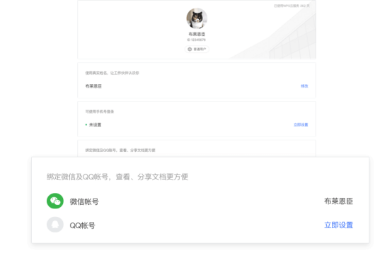 WPS表格新手教程，内容布局基础