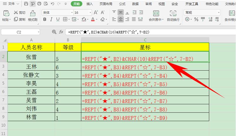 Excel 中只显示公式不显示结果数值怎