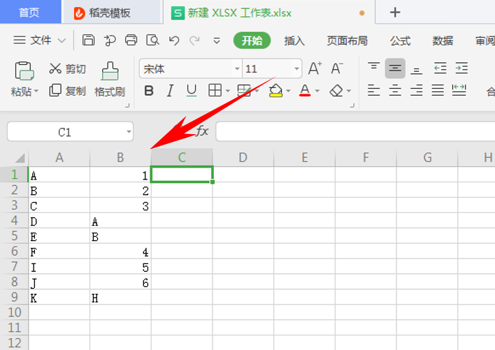 Excel 两列数据怎么模糊匹配