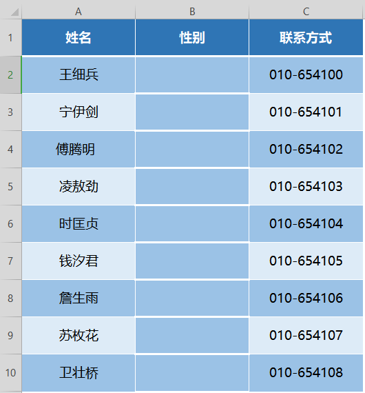 如何制作 下拉列表