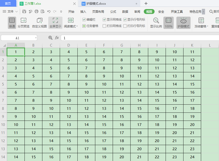 如何注册WPS