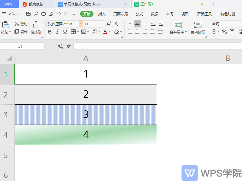 Excel中如何用拖拽法自动生成数字序列