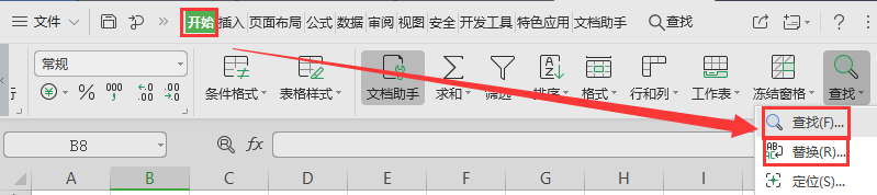 如何在Excel中画趋势线并显示趋势线公式