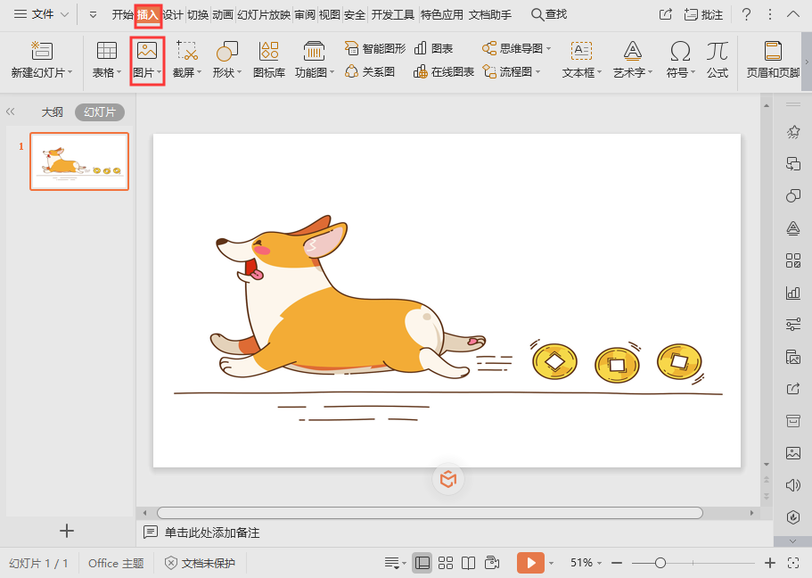 wps下载官方版 WPS Office版本推荐及下载