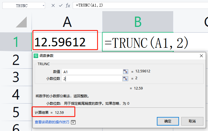 Excel表格技巧---计算线型相关系数的方法