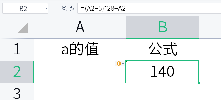 Excel表格技巧：如何在表格中计算一元